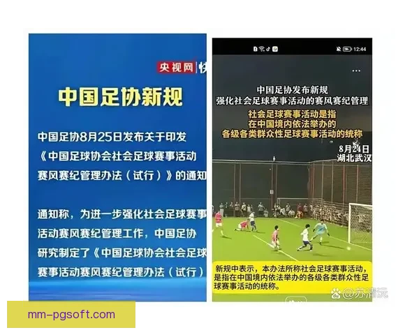 女足赛风赛纪管理严格提升运动员整体素质与比赛公平性