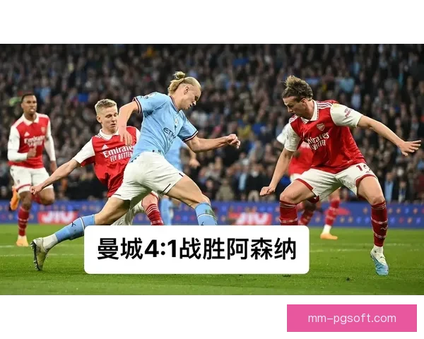从数据层面解读德布劳内对阵阿森纳的美洲杯表现价值与影响力
