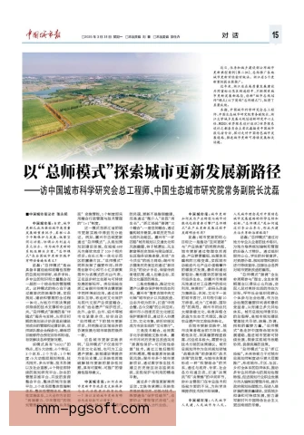 刘圣书同位置发展路径，稳步成长带来更多可能