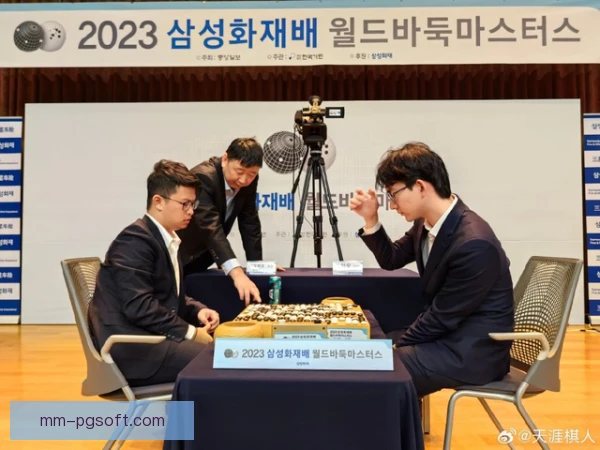 三星杯世界围棋大师赛种子席位争夺进入关键阶段